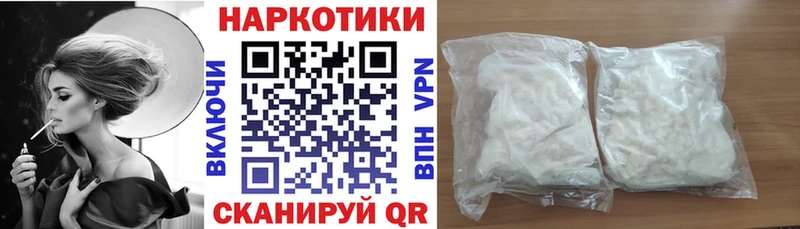 Где можно купить наркотики Аркадак Конопля Галлюциногенные грибы Меф мяу мяу Кокаин A PVP
