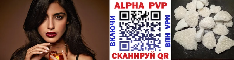 MEGA   Аркадак  A-PVP Crystall  купить закладку 