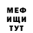 МЕТАДОН белоснежный Daniyar Yeszhanov