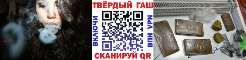 сколько стоит  нарко площадка состав  ГАШ VHQ  Аркадак 