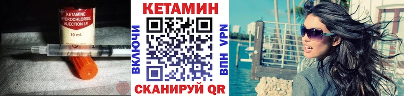Кетамин VHQ  где можно купить наркотик  ОМГ ОМГ зеркало  Аркадак 