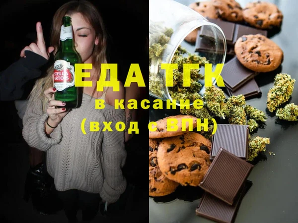 крисы Армянск