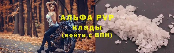 COCAINE Арсеньев