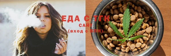 крисы Армянск