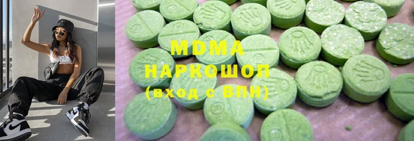 крисы Армянск