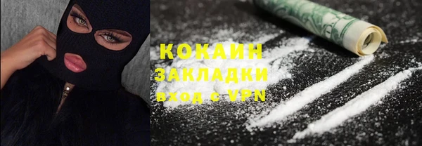 COCAINE Арсеньев