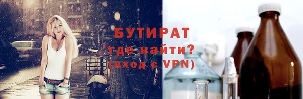 крисы Армянск
