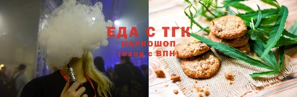 COCAINE Арсеньев