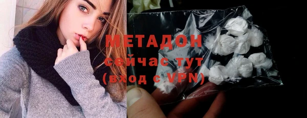 гидра Аркадак