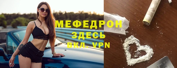 крисы Армянск