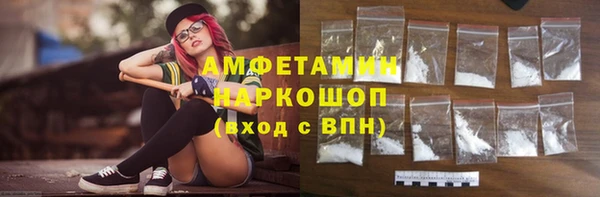 COCAINE Арсеньев