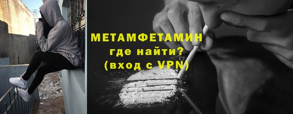 крисы Армянск
