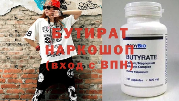 гидра Аркадак