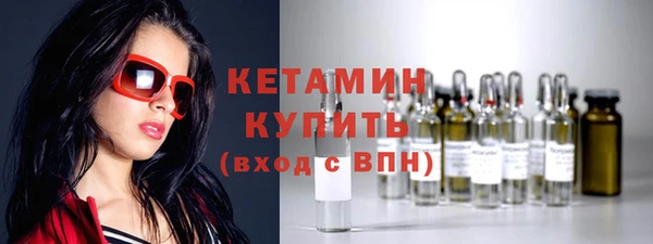 COCAINE Арсеньев