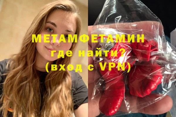 гидра Аркадак