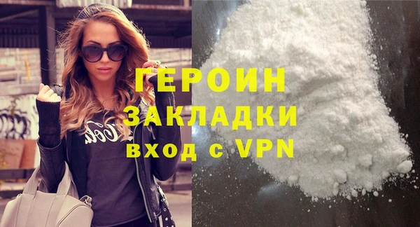 бутират Навашино