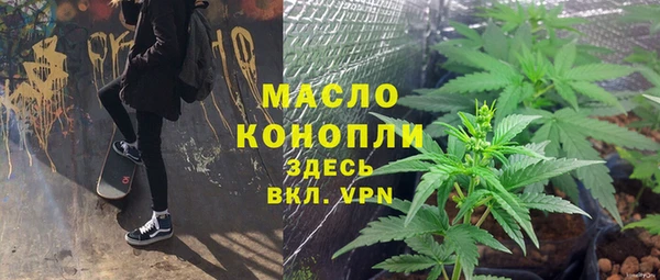 COCAINE Арсеньев