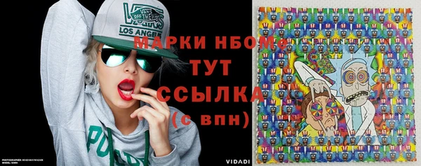 меф Надым