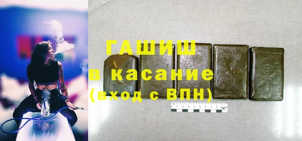 крисы Армянск