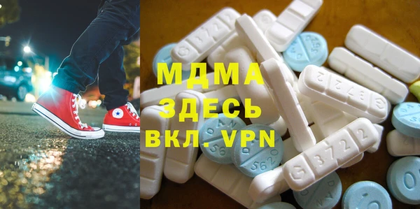 COCAINE Арсеньев