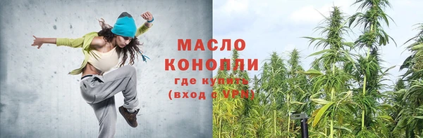 крисы Армянск