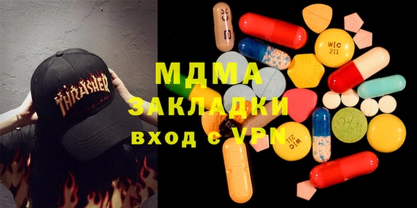 крисы Армянск