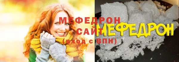 крисы Армянск