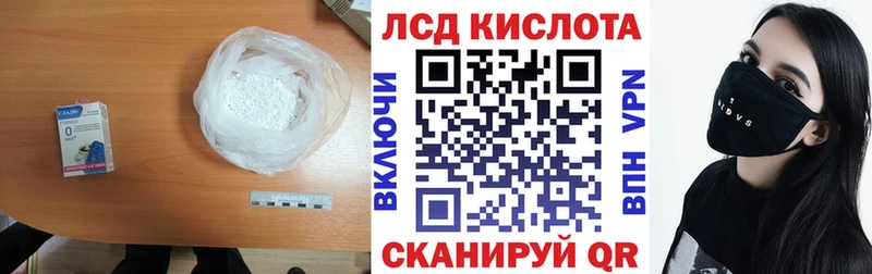 Лсд 25 экстази кислота  даркнет сайт  Аркадак 