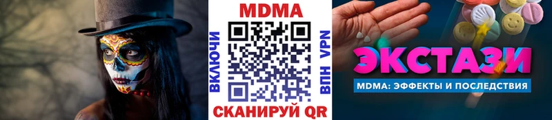 гидра маркетплейс  Аркадак  МДМА молли 