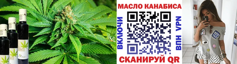 Дистиллят ТГК гашишное масло Аркадак